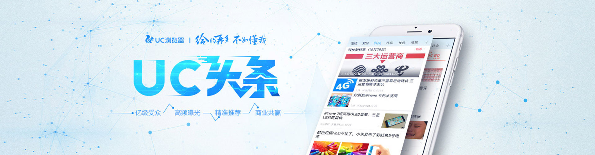 栖霞sem优化